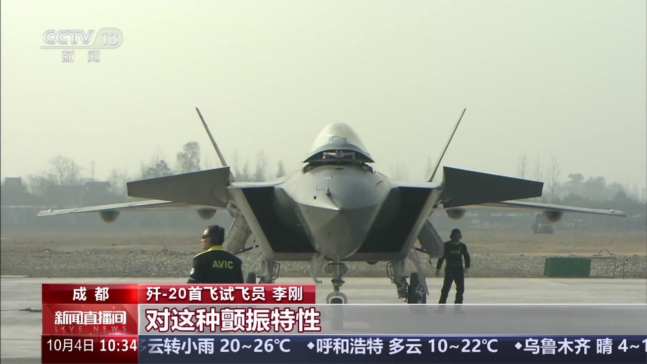 歼-20首飞官方画面首度公开_高清1080P在线观看平台_腾讯视频