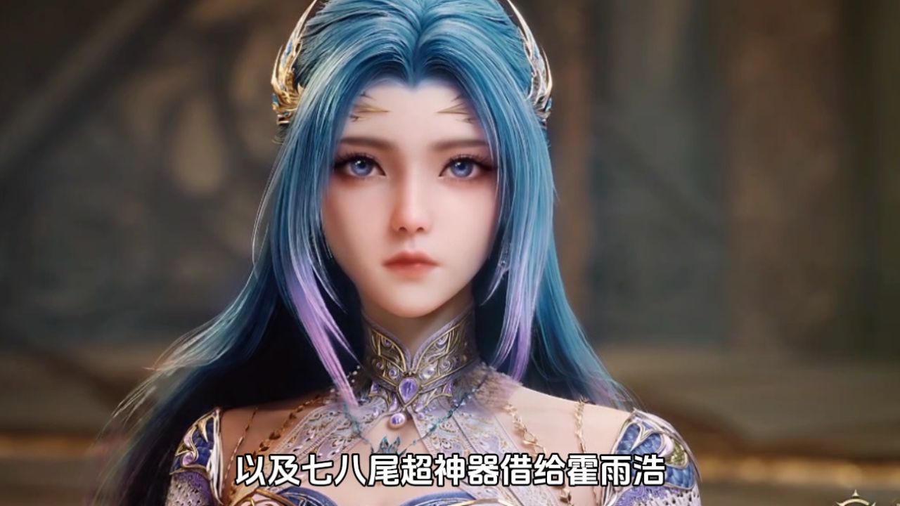 绝世唐门：既然王秋儿已经献祭给了霍雨浩，且黄金龙枪本是王秋儿的专属武器，那为什么唐舞桐能直接召唤呢？_高清1080P在线观看平台_腾讯视频