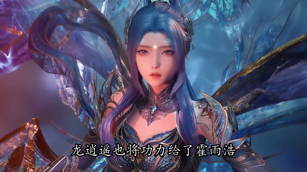 绝世唐门:绝世唐门新剧情炸了叶夕水登场直接碾压霍雨浩?这圣灵教太上长老到底多厉害最终结局又有多让人意难平?_高清1080P在线观看平台_腾讯视频