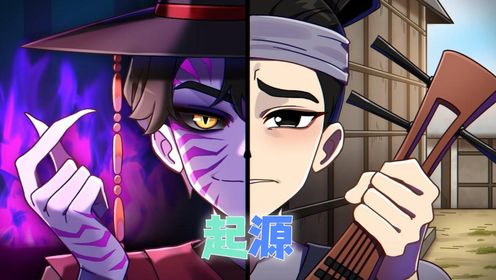 猎魔女团:秦宇的“故事起源”_高清1080P在线观看平台_腾讯视频