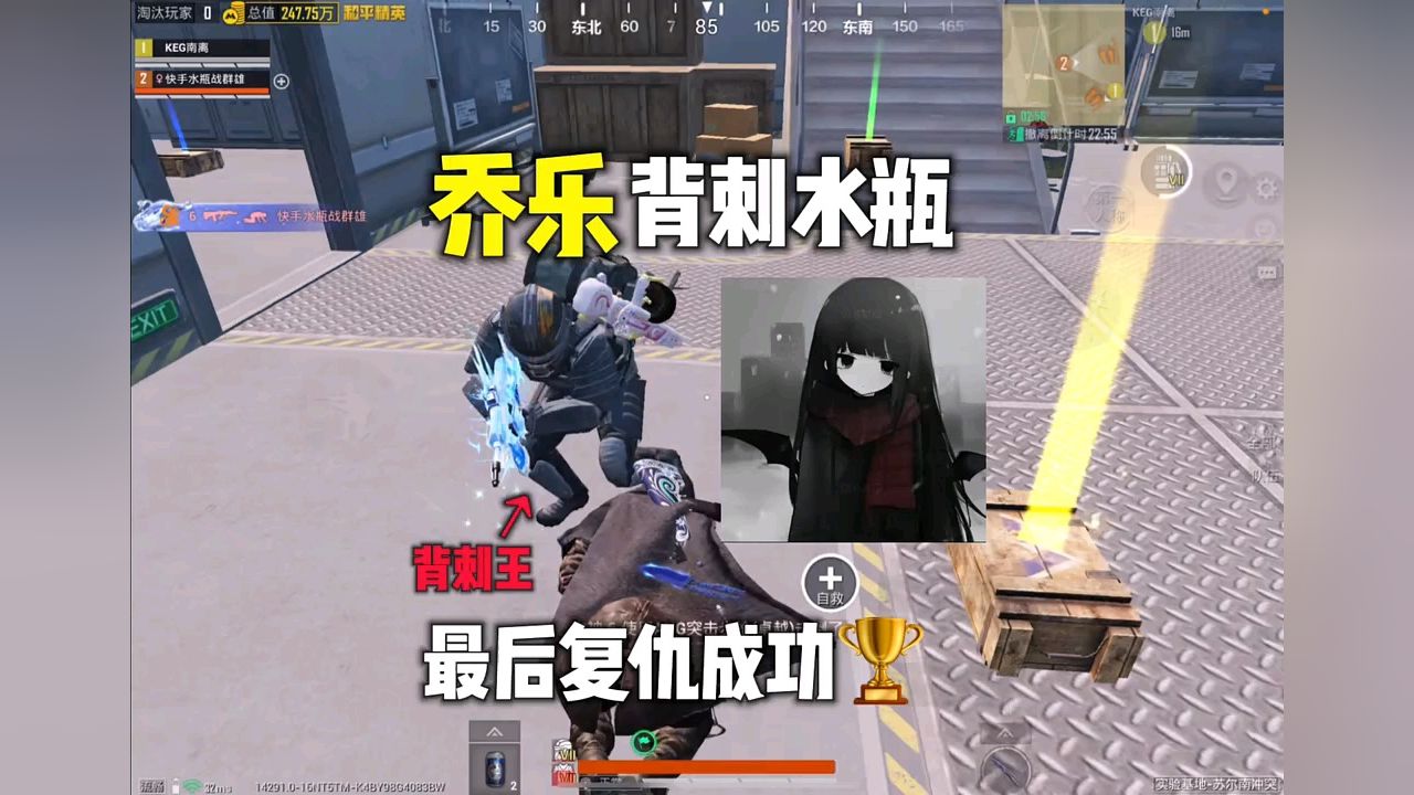乔乐为什么要背刺我!_高清1080P在线观看平台_腾讯视频