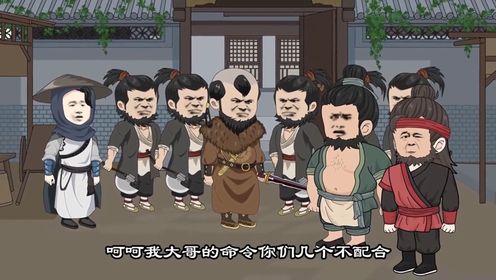 第33集：穿越到古代当土匪_高清1080P在线观看平台_腾讯视频