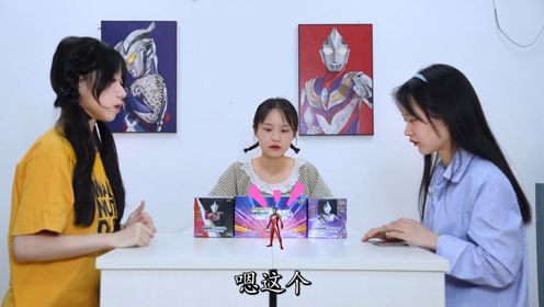 雷古洛斯奥特曼找师父？大牛角、黑皮肤、有纹章，到底是谁_高清1080P在线观看平台_腾讯视频