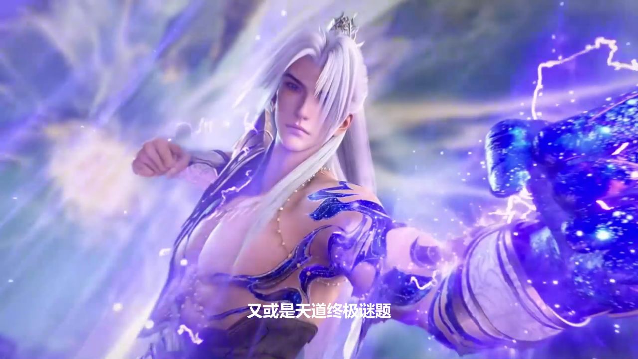 完美世界剧场版九劫焚天:完美世界剧场版放大招,九劫焚天直接封神?_高清1080P在线观看平台_腾讯视频