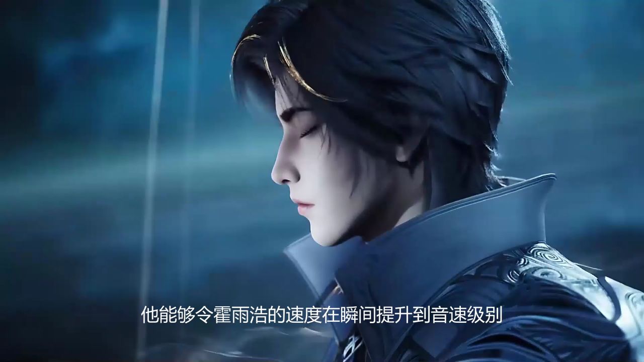 绝世唐门：玄老成功晋升极限斗罗，龙逍遥和叶夕水联手竟都不是帝天的对手？_高清1080P在线观看平台_腾讯视频