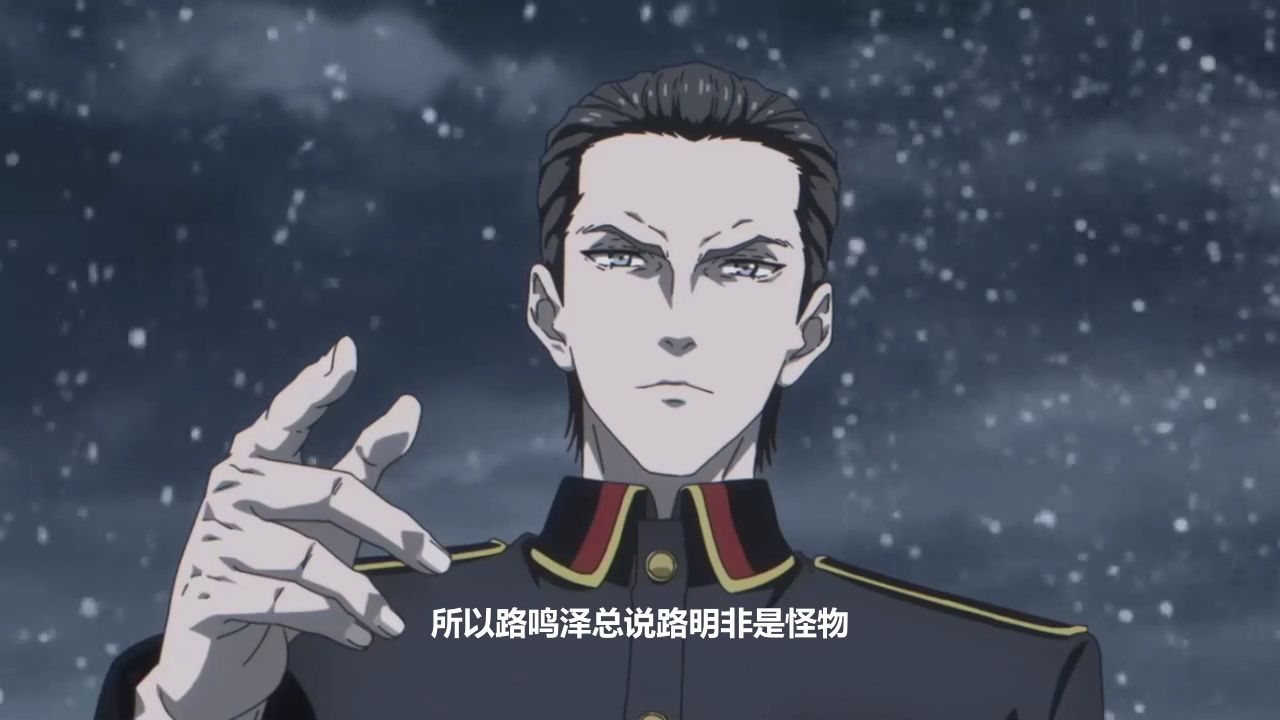 龙族:赫尔佐格的实验是否意外造就了路鸣泽?零号与他的关系究竟是分裂还是共生?_高清1080P在线观看平台_腾讯视频