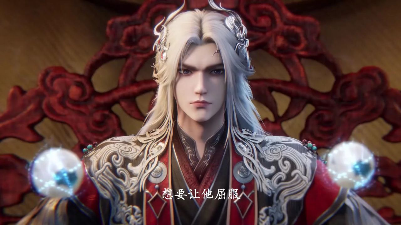 仙逆:天逆珠子五行圆满后为何会让王林产生恐惧?_高清1080P在线观看平台_腾讯视频