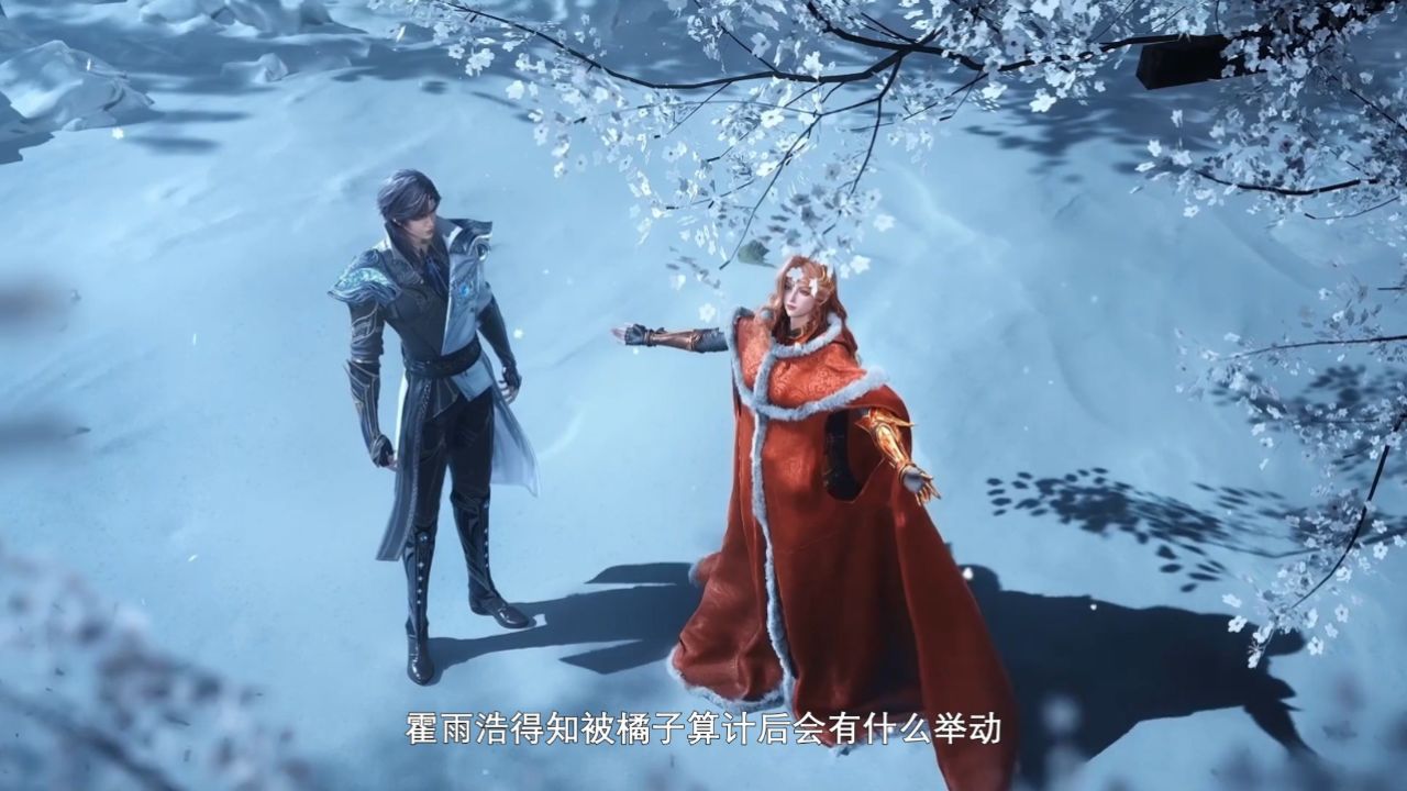 绝世唐门:霍雨浩得知被橘子算计后会有什么举动?难道他真的会无视血脉亲情彻底决绝吗?_高清1080P在线观看平台_腾讯视频
