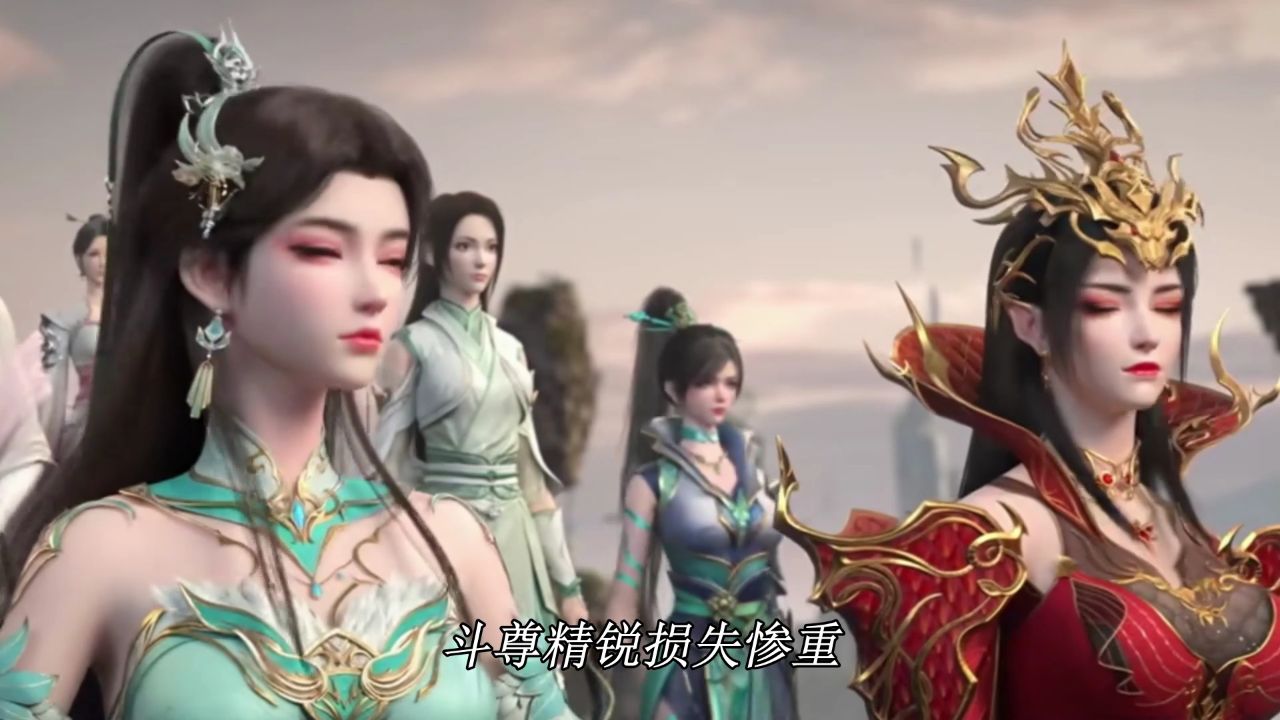 《斗破苍穹》：三大龙岛何以在孤立无援时仍敢举兵反叛？其敢于对抗龙皇紫妍的实力根基与倚仗究竟何在？_高清1080P在线观看平台_腾讯视频