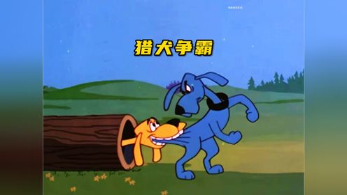 经典搞笑动画系列之比比拉布我的刀盾巴巴博一_高清1080P在线观看平台_腾讯视频