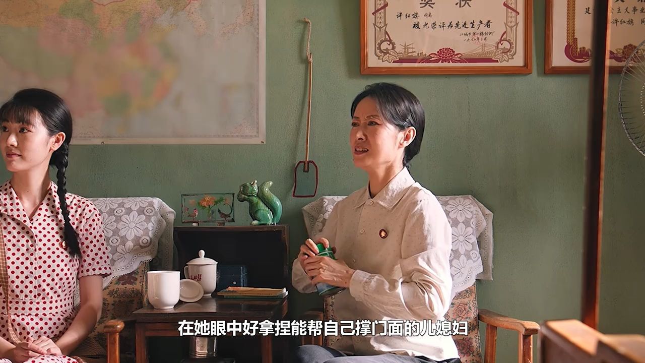 叶峰被逼娶凌漪，许主任被儿媳榨干送进监狱，才知费霓有多好_高清1080P在线观看平台_腾讯视频