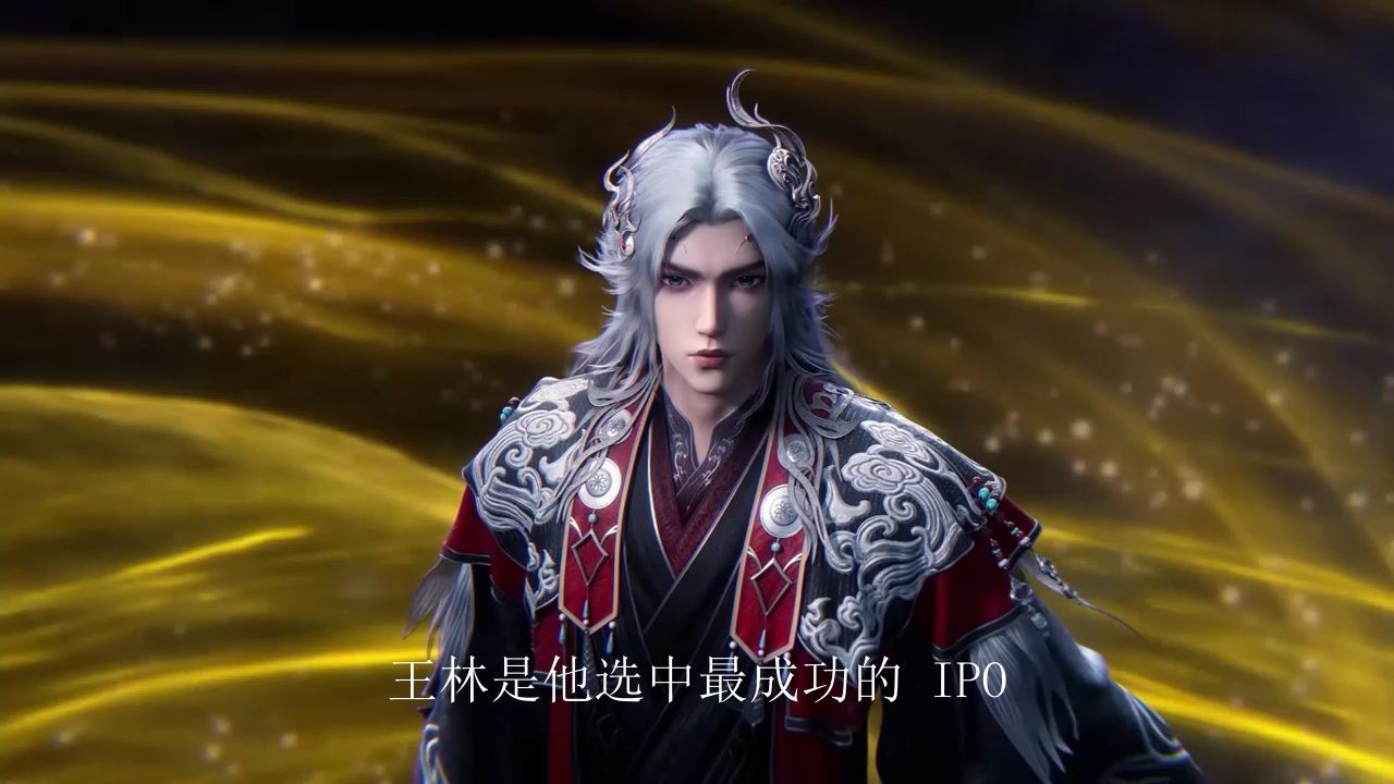 仙逆：谁能想到？九大妖帝全是假的，背后只藏着一个人！_高清1080P在线观看平台_腾讯视频