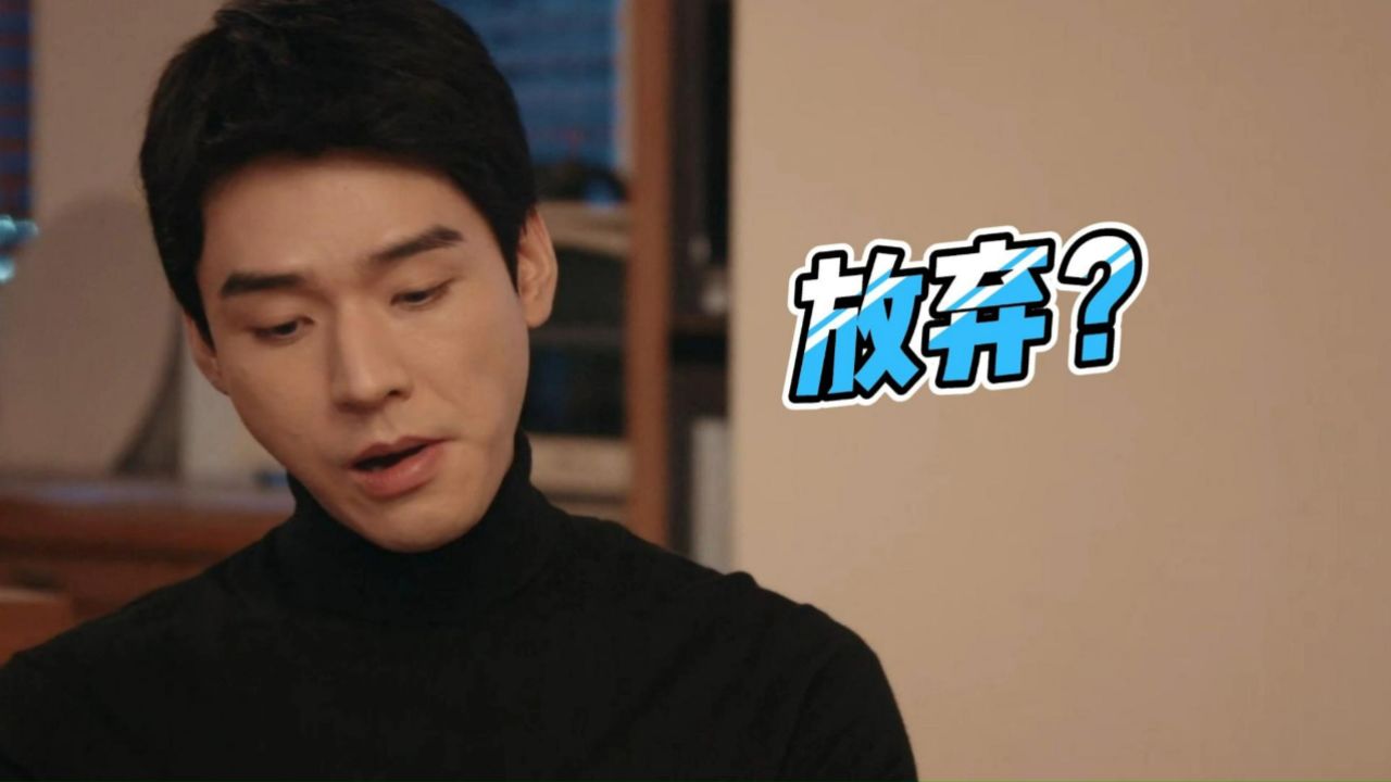 沈谢秩秦睿有自己的Steve《家事法庭》_电视剧_高清完整版视频在线观看_腾讯视频
