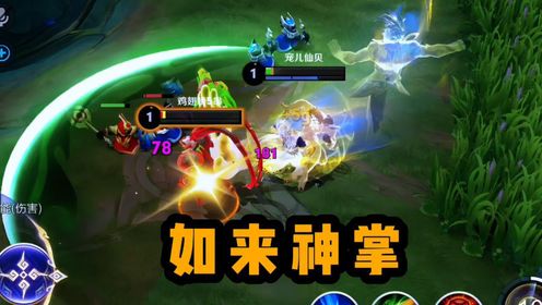 往哪劈呢牢布?_高清1080P在线观看平台_腾讯视频