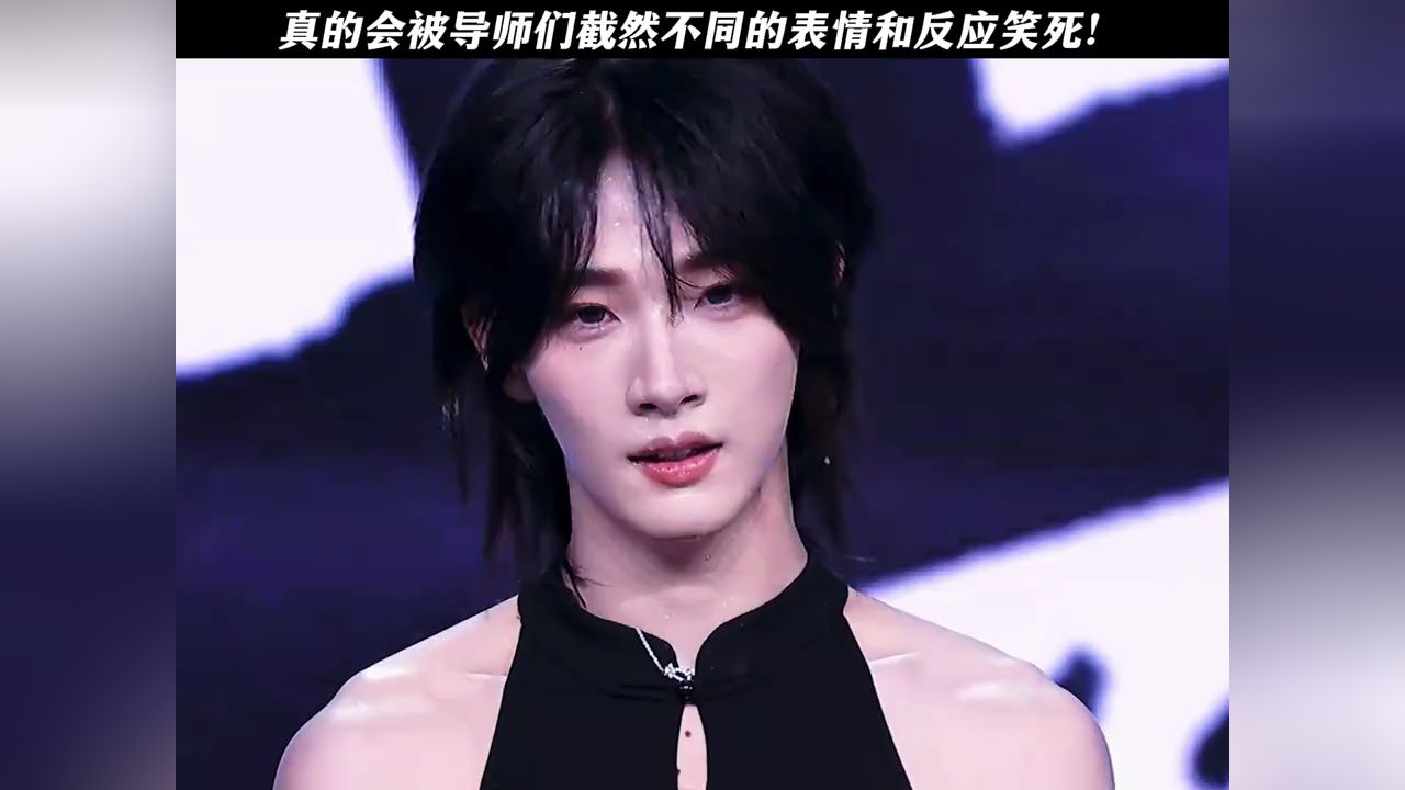 导师们截然不同的反应将承包我一年的笑点#创造营亚洲2#胡烨韬#新春看好戏_高清1080P在线观看平台_腾讯视频