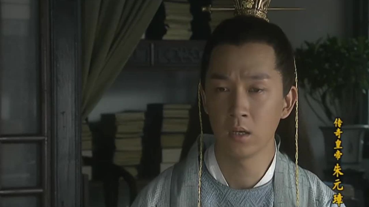 传奇皇帝朱元璋:宋濂把太子培养成儒家代言人,朱元璋却贬他为县官_高清1080P在线观看平台_腾讯视频