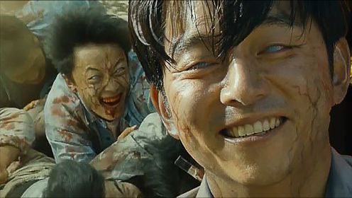 韩国丧尸电影《釜山行》,人心不可直视,父爱如山让你泪如雨下！