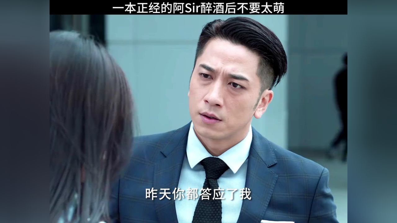 一本正经的阿Sir醉酒后不要太萌#战毒普通话版#黄宗泽#周秀娜#吴卓羲#张雅卓_高清1080P在线观看平台_腾讯视频