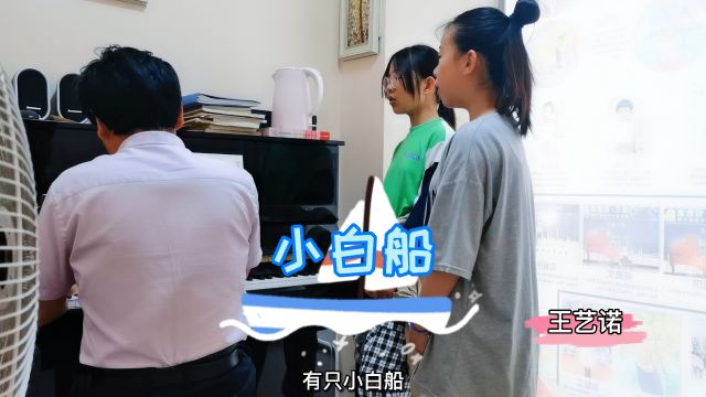 艺诺老说她唱得不好,没有音乐细胞,大家来帮助判断一下