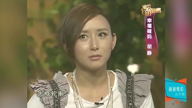 胡静走心谈儿子,长相曝光完美继承妈妈颜值,脾气却让人无从下手