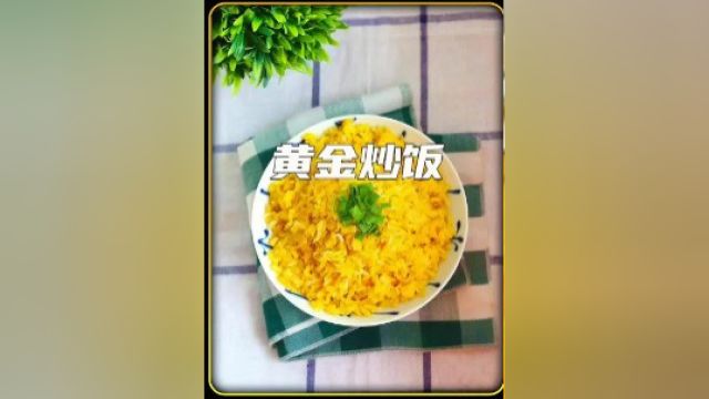 消防员不收钱的黄金蛋炒饭,原来一份炒饭的背后还有这么一个故事