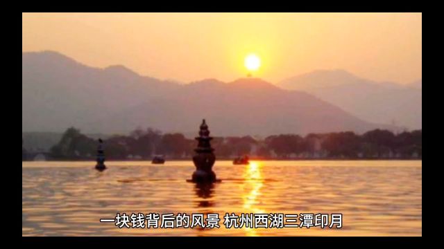 一块钱背后的风景