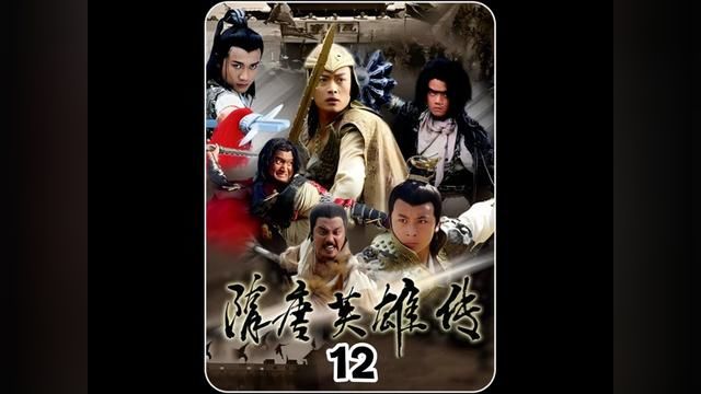 秦淑宝12 这是秦淑宝与李荣荣的第一次相见#电视剧解说 #因为一个片段看了整部剧 #历史