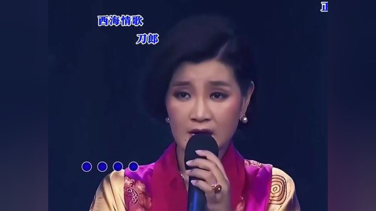 降央卓瑪 的#西海情歌,最美女中音太好聽了#百聽不厭