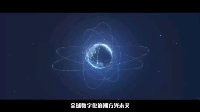 数字版权宣传