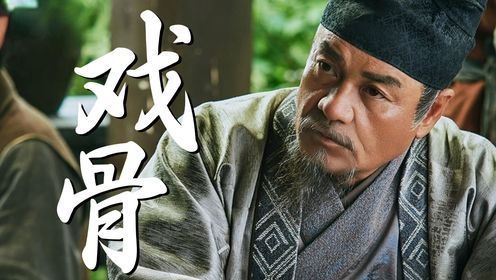 《大唐狄公案》老戏骨分分钟教做人,尤勇智演技绝了_电视剧_高清完整