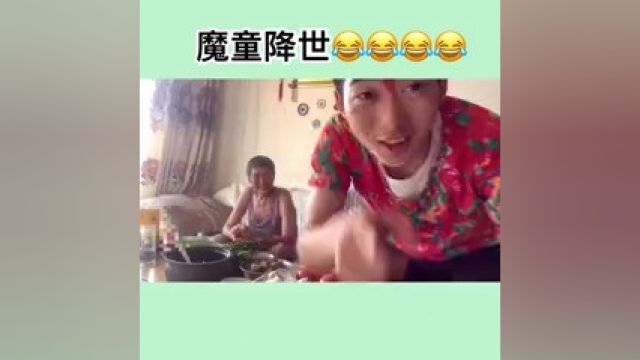 我是小妖怪,逍遥又自在