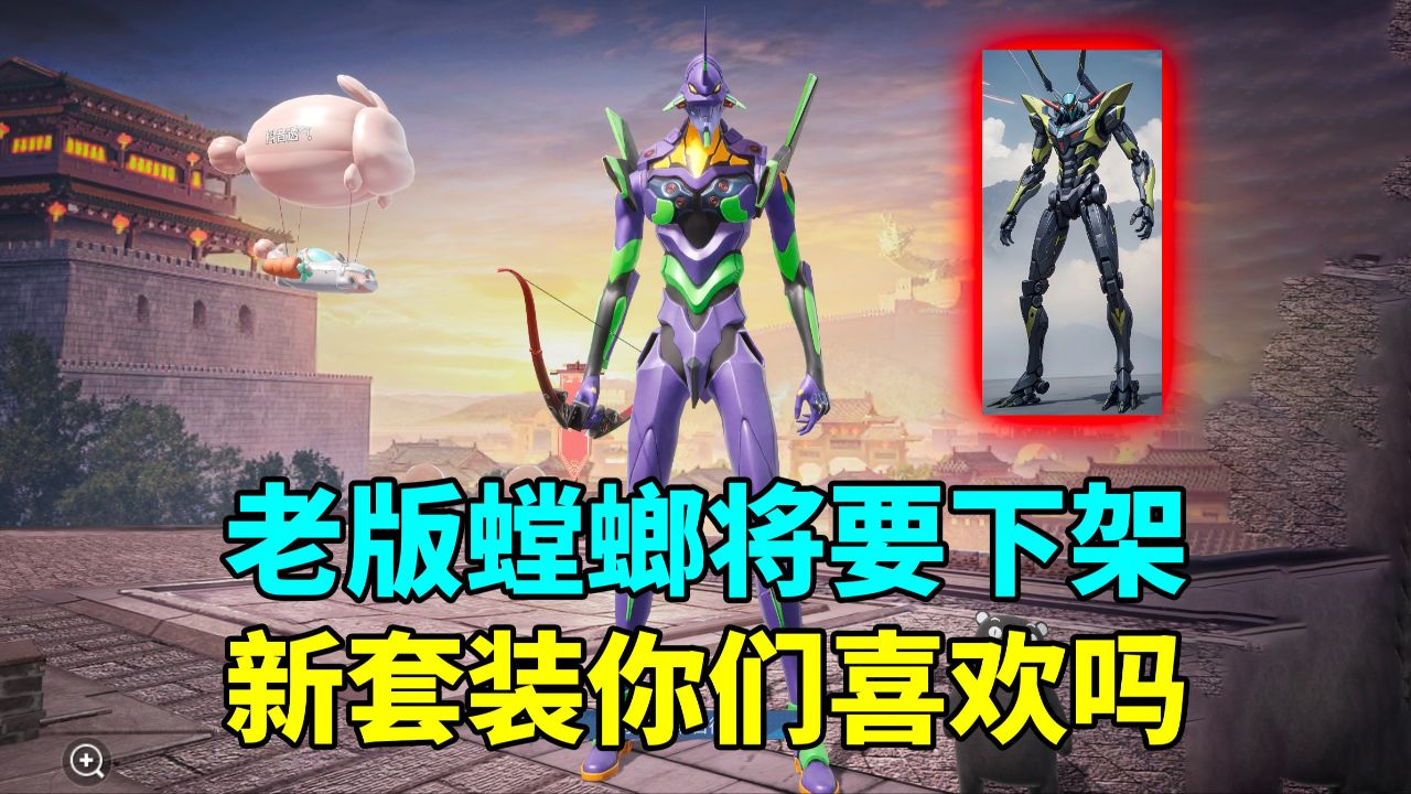 螳螂皮肤被举报难道要下架吗