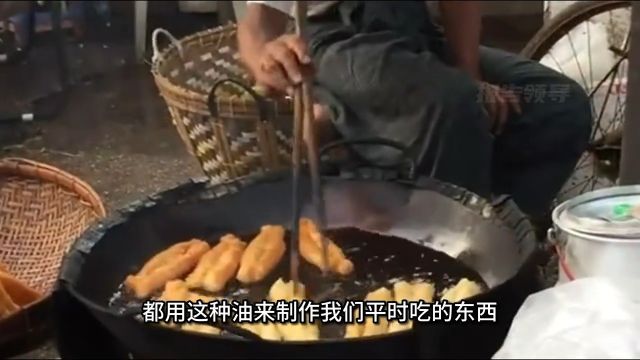 世界上最恶心的10种食物33食物地沟油排行榜