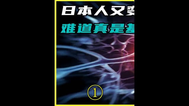 日本人体质改良已到极限,平均身高再次降低,难道真是基因问题? 1