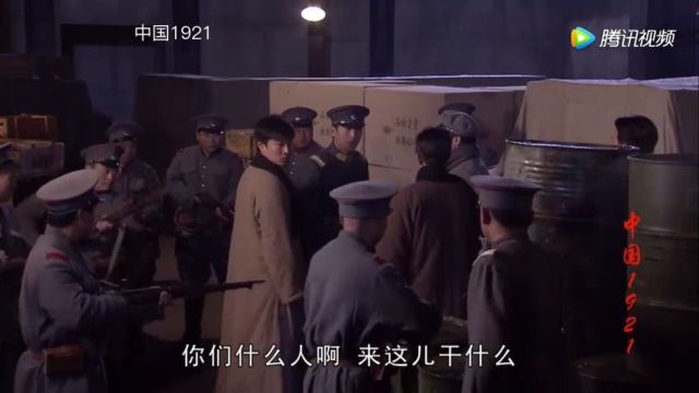 中国1921