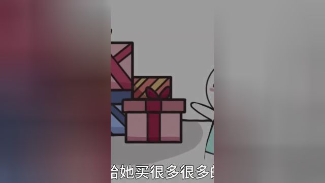 爱老婆的种方式一