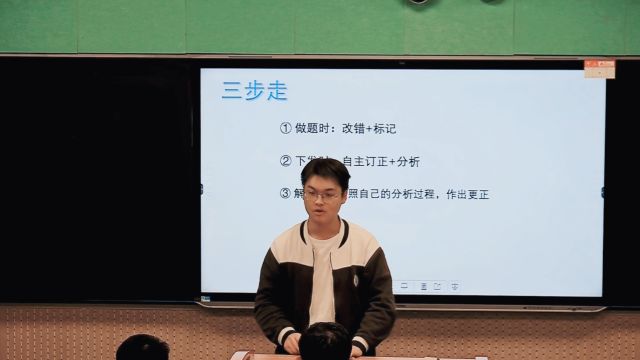 高效学习方法