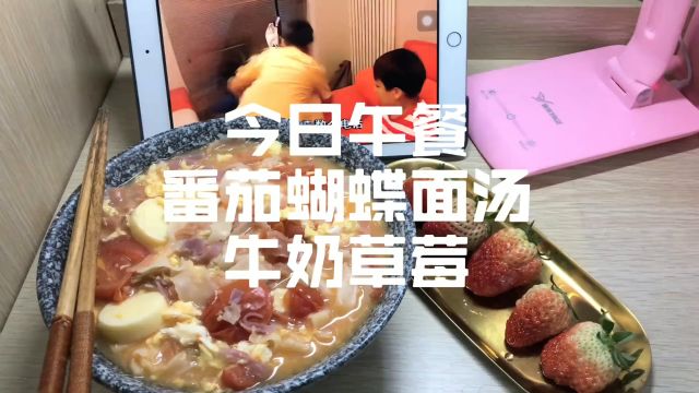 vlog日常 #上热门 #午餐 新的学期开始啦