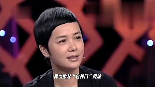 再次掀起“包养门”风波!私生活混乱的蒋雯丽,遮羞布被彻底扯下