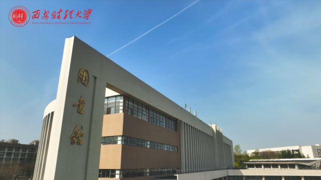 西安财经大学国防教育志愿者协会