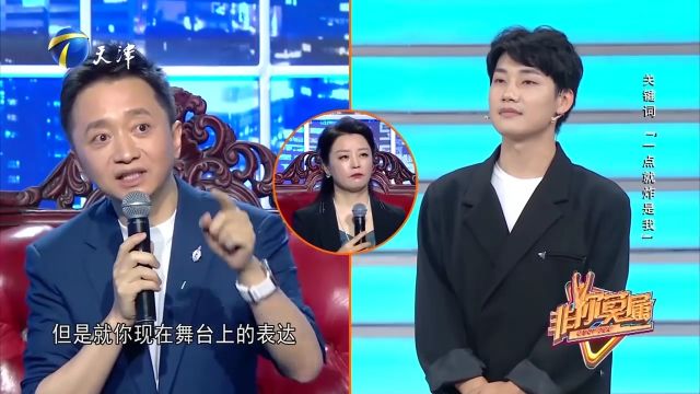 年轻小伙讲述离职原因:我看领导不爽,无法对他表示感恩