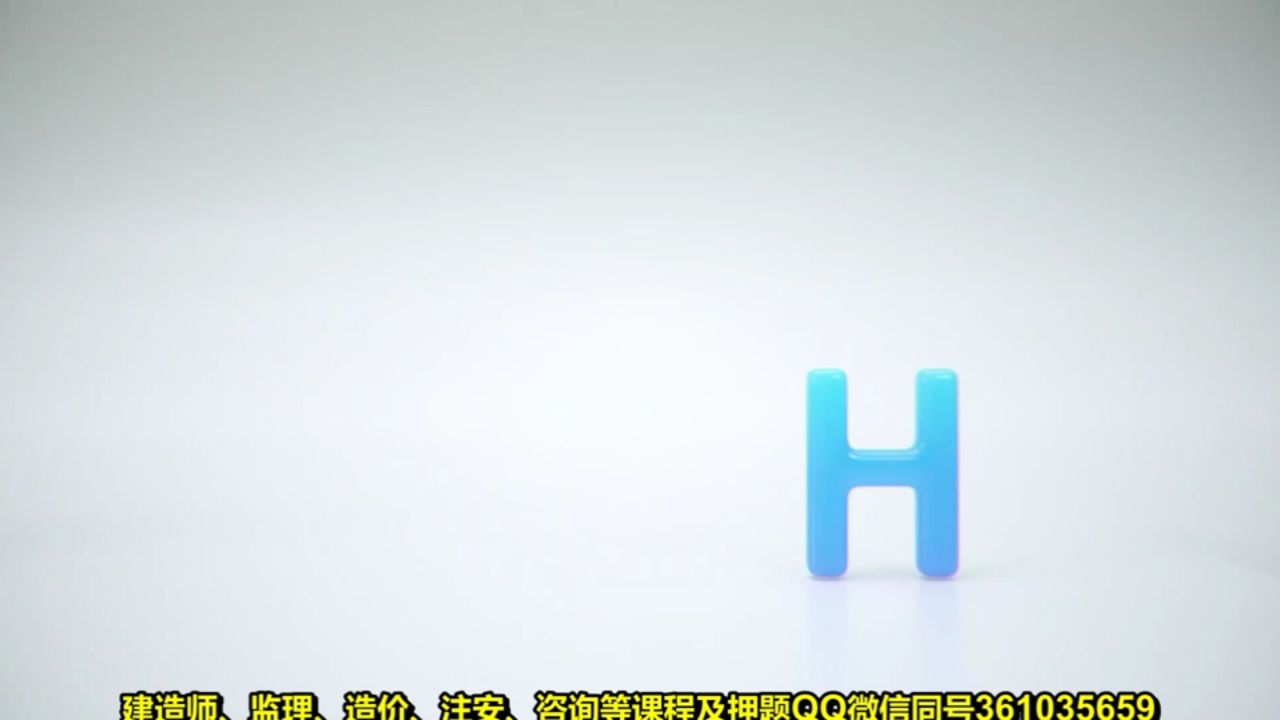 2024年一建一级建造师建筑工程管理与实务龙炎飞精讲班3_高清
