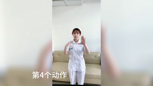 健脑手指操