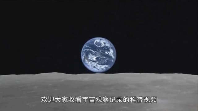 天文学家们发现蟹状星云,起源于北宋时期的超新星爆发1