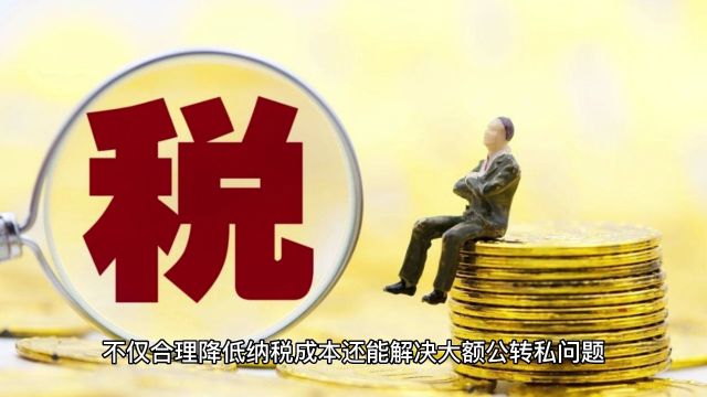 严查!2024年,个人账户收款超过这个数要小心了!