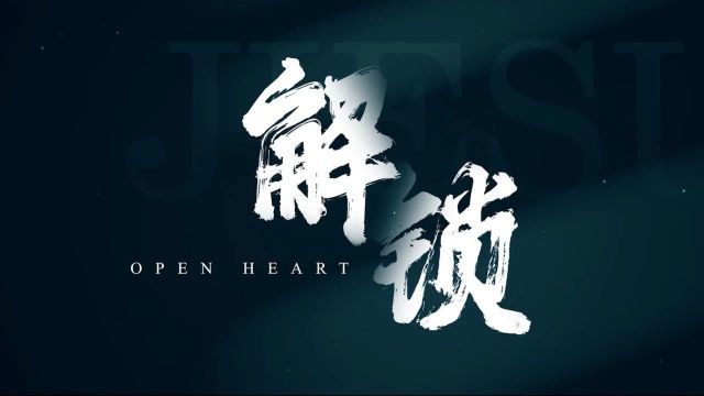 【请代表委员“检”阅】为爱护航,护“蕾”绽放