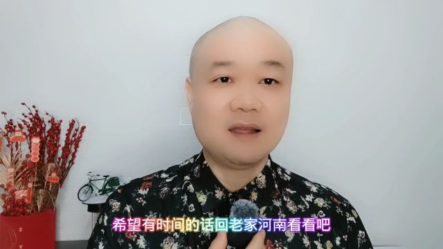 河南的明星:你认识几个!