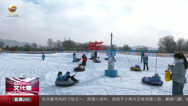 残疾人冰雪运动体验活动 鼓励全民爱上运动