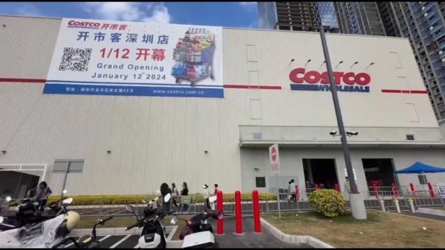 抢占龙年春节销售旺季,Costco、大润发、永辉齐开新店