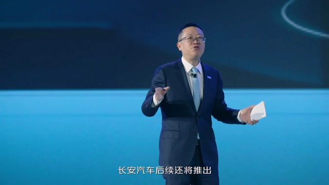 长安汽车2024全球伙伴大会,共创辉煌 共迎新篇章